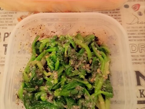 ほうれん草のみそ胡麻和え